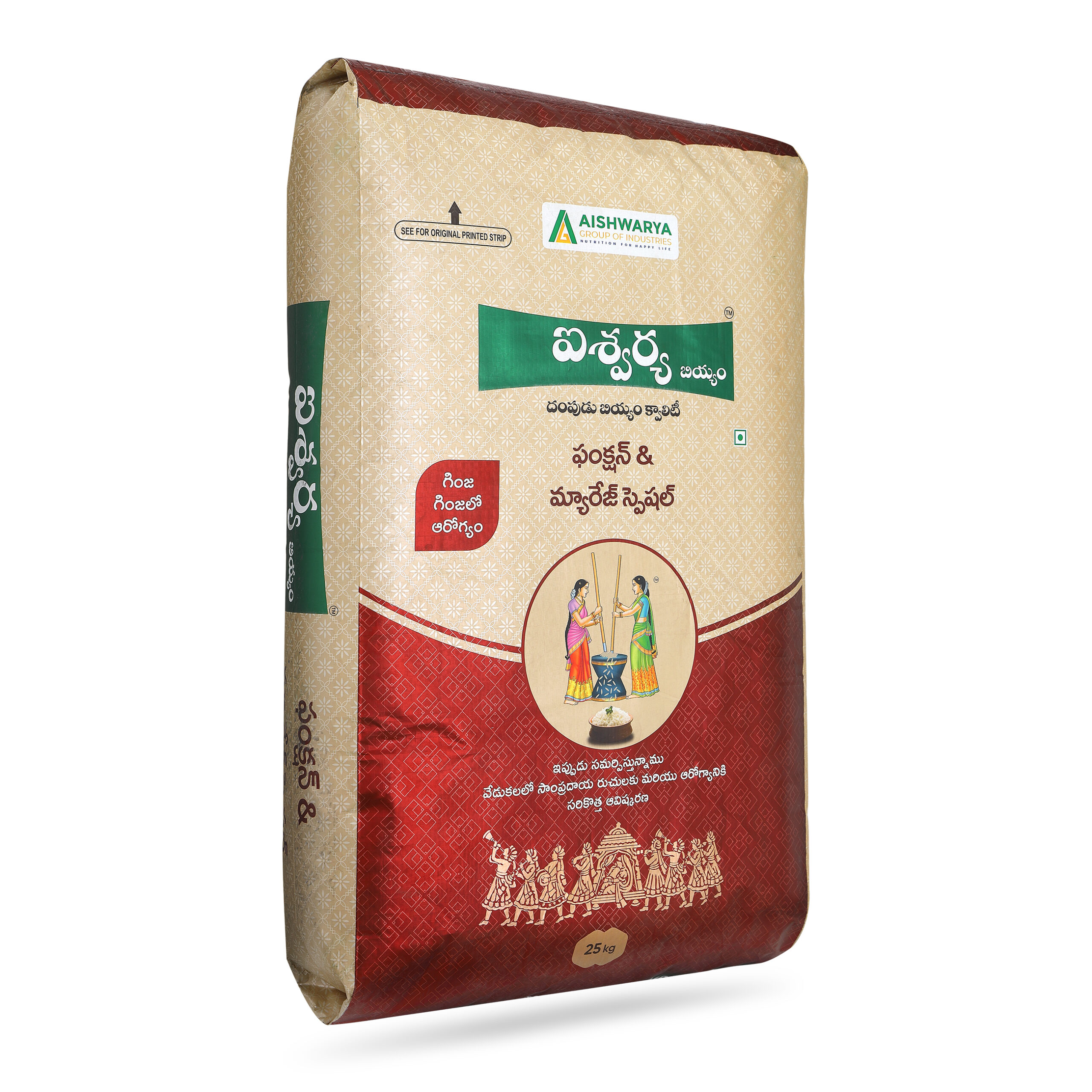 traditional rice packaging product photography hyderabad 3wings.jpg